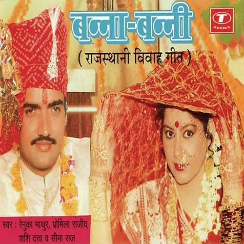 Shashi Dutta Songs MP3 Download
